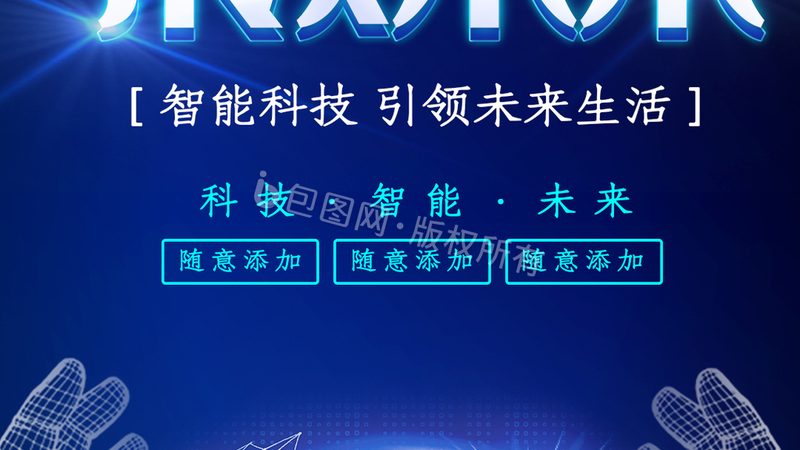 智慧解决方案工厂定制流程：揭秘企业数字化转型之路